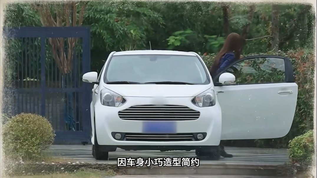 经纪人曝痞幼恋综老头乐真相你以为的老头乐，其实是阿斯顿马丁“小天鹅”，虽然价格不