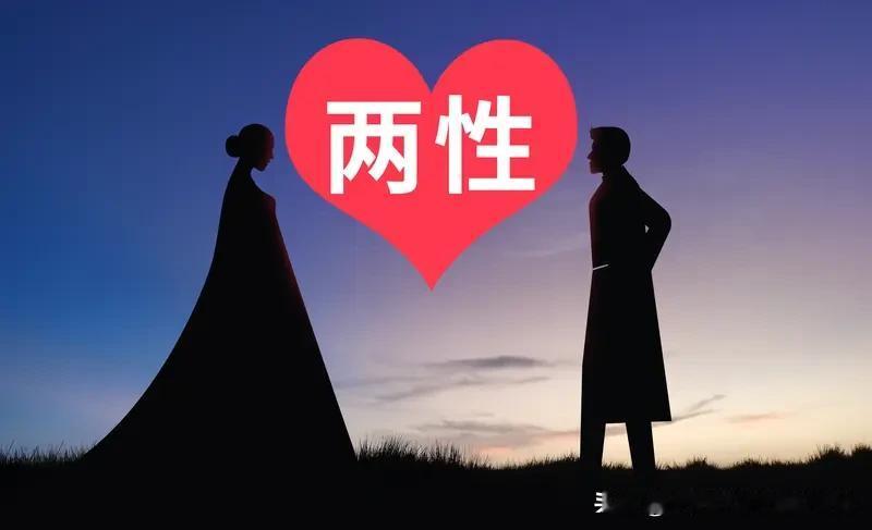 在婚姻里，互补的性格确实能让家庭更稳定。就像一方擅长筹划，另一方果断勇敢，处理问
