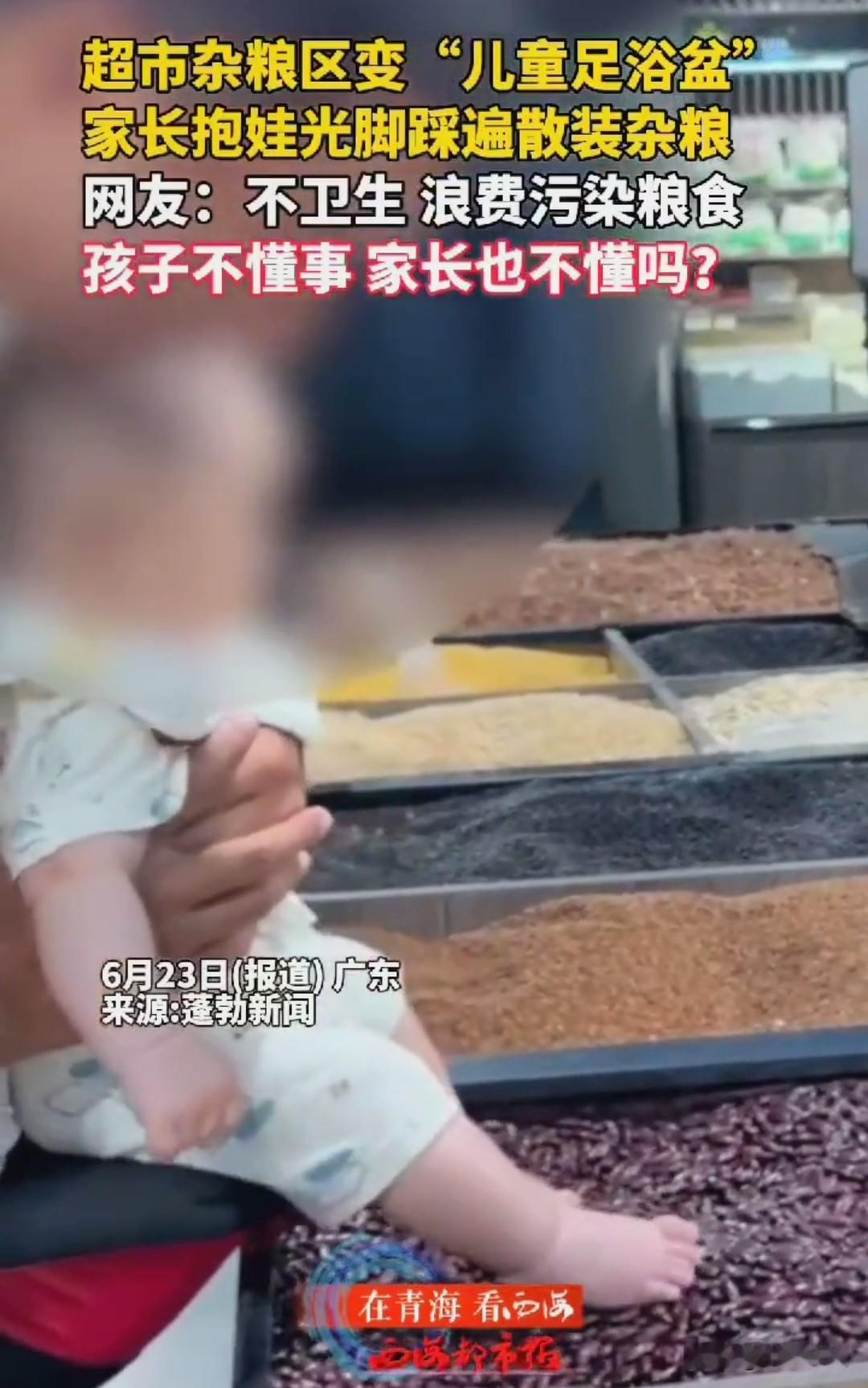 这么做是不是有点过分了！
孩子做错了作为大人也应该去告诉他不能这样，这倒好大人带