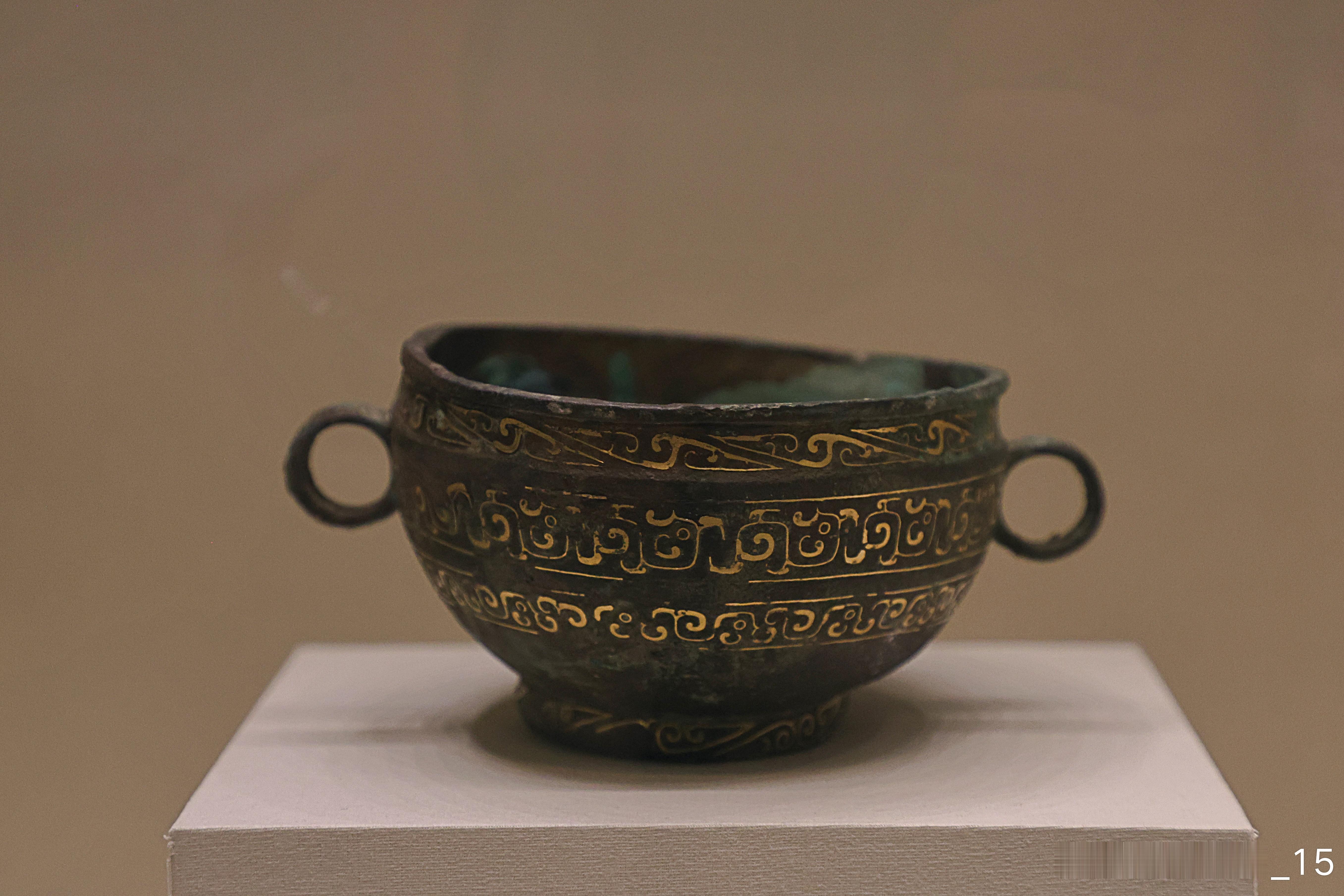 错金青铜鉌 战国 韩 （公元前475-前221年）国家博物馆藏1965年山西长治