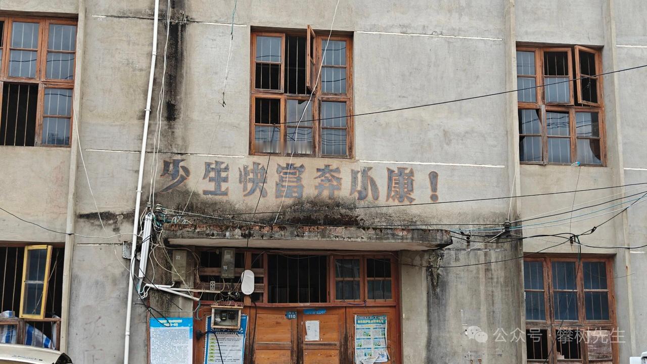 现在不喊这口号了[捂脸]