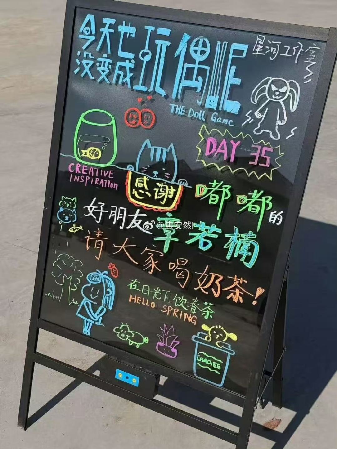 章若楠请客陈都灵剧组喝奶茶章若楠请客陈都灵玩偶剧组 章若楠请客陈都灵剧组喝奶茶 