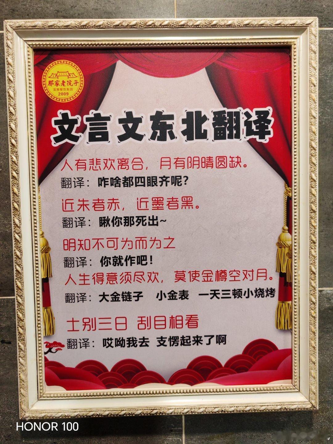 哈哈哈哈哈 ​​​