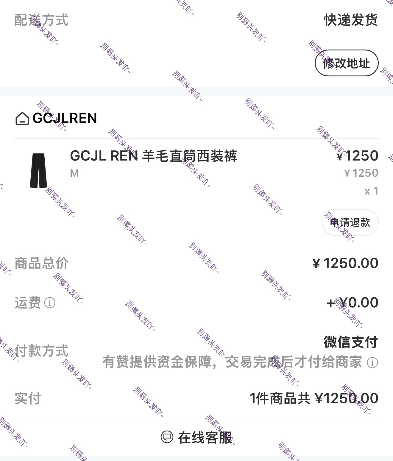 抢到啦