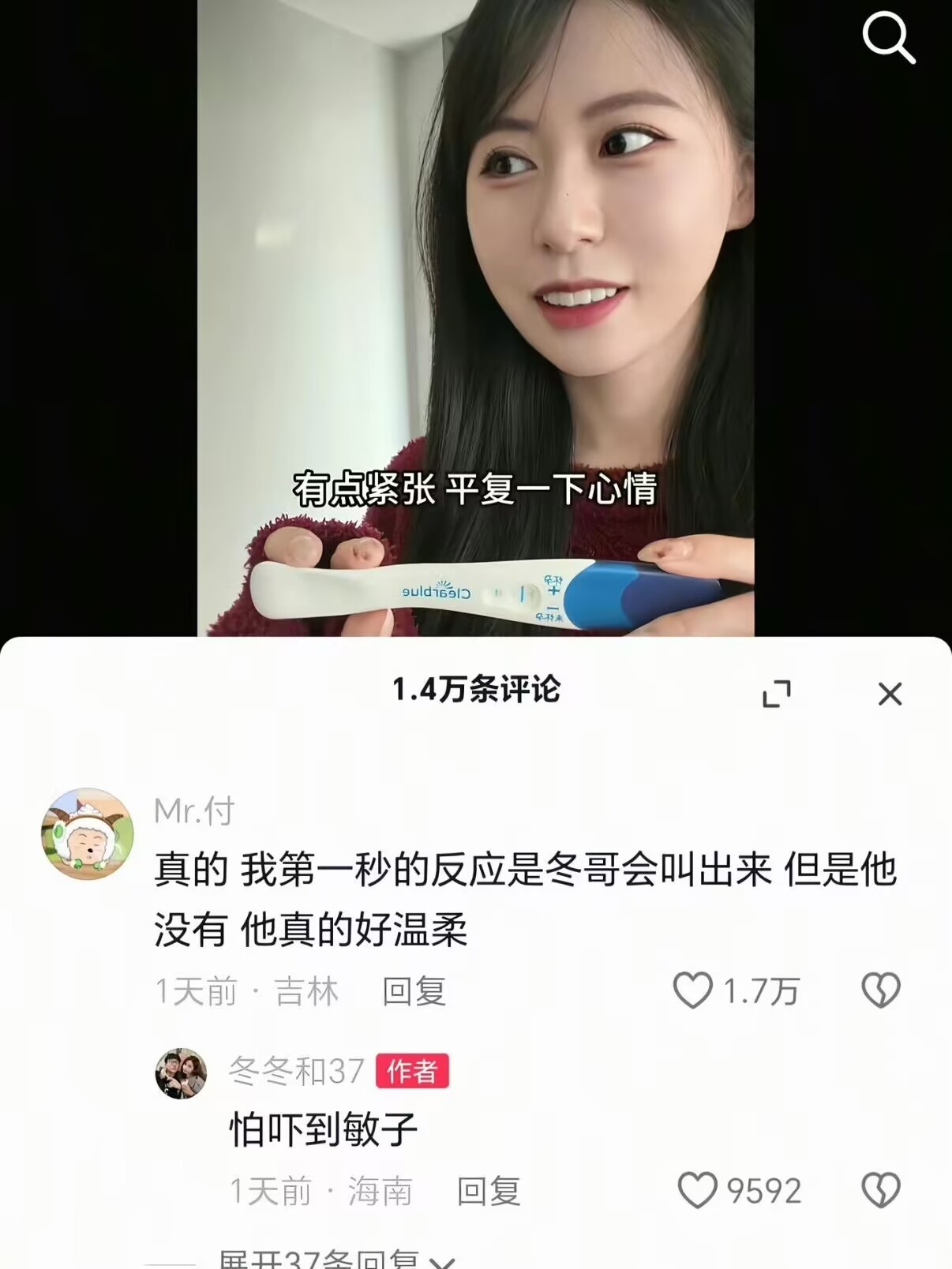 网红陈慧敏引产我说好久没看到他们更新视频了，这么突然，陈慧敏的孩子居然没了…感觉