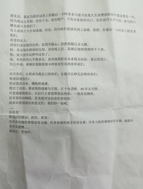 男子生病留遗书徒步22天 检查无大碍 湖南湘潭46岁的王安顺，2024年被诊断出