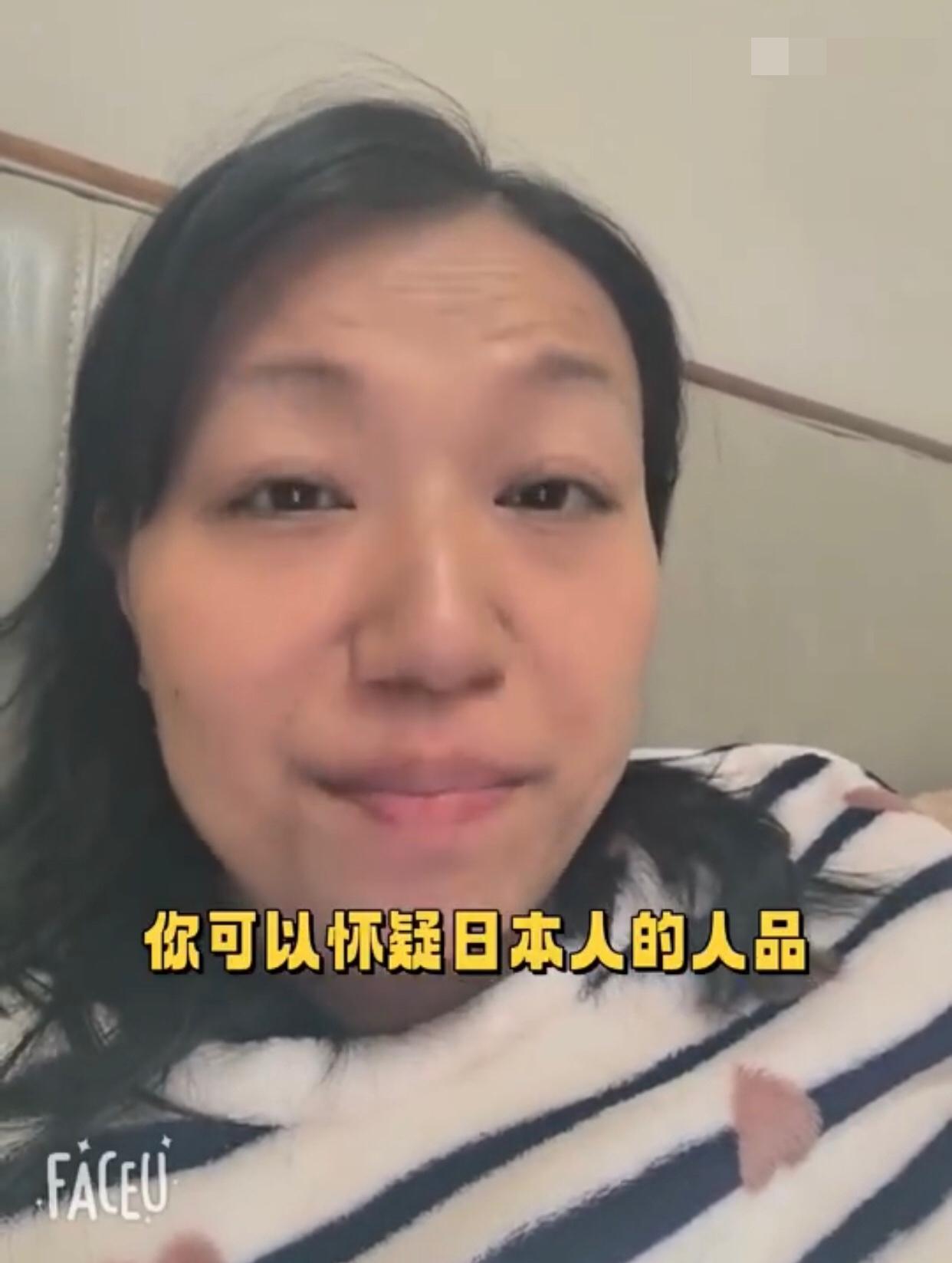 一位精神日本的女子表示，她不是不爱国，只因为日货更好，所以她一直用的是日本产的保