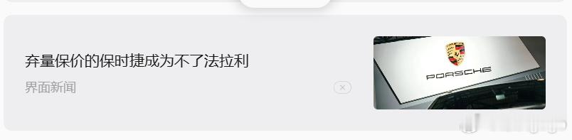大眼发的，也成不了路透社
