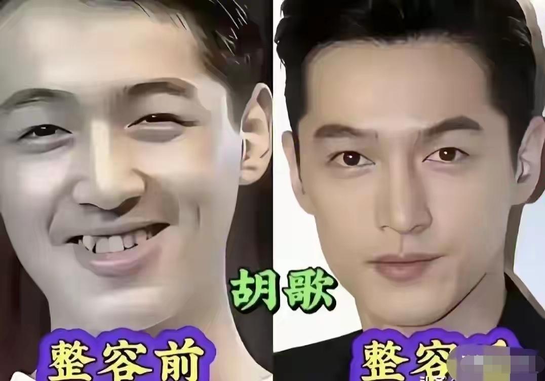 大众总默认医美微调是女明星专属，细看男星前后样貌才发现，不少男艺人也会尝试医美保
