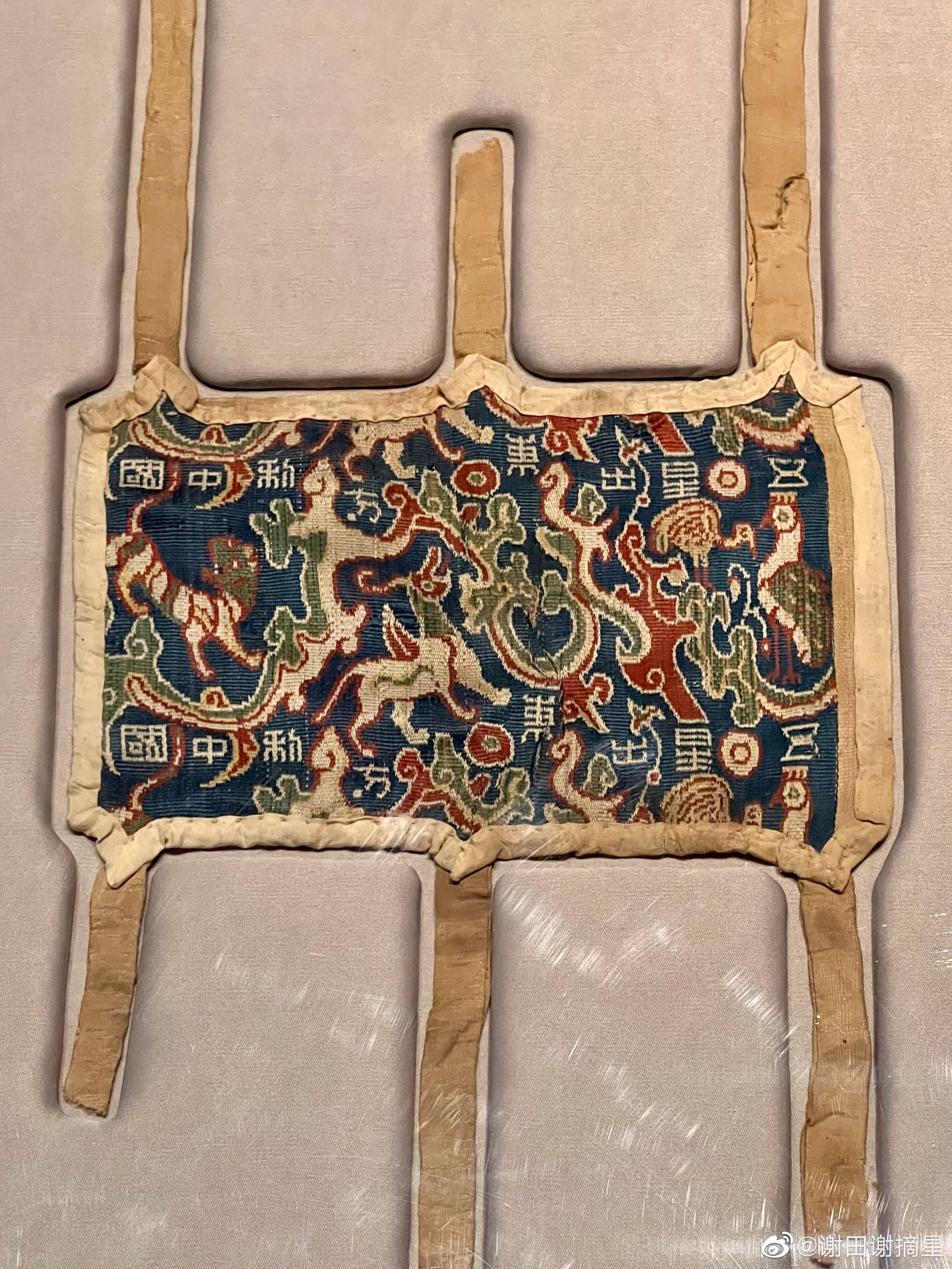 新疆维吾尔自治区博物馆，展出了禁止出境文物：“五星出东方利中国”锦护臂。汉晋时期