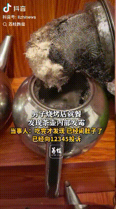 吉林通化，男子在烧烤店就餐，吃饭前让服务员给上了一壶水，结果吃完饭算完账才发现茶