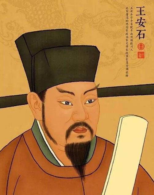 自古以来有不少人主持变法，有成功的，有失败的，但令人奇怪的是。王安石在变法的人中