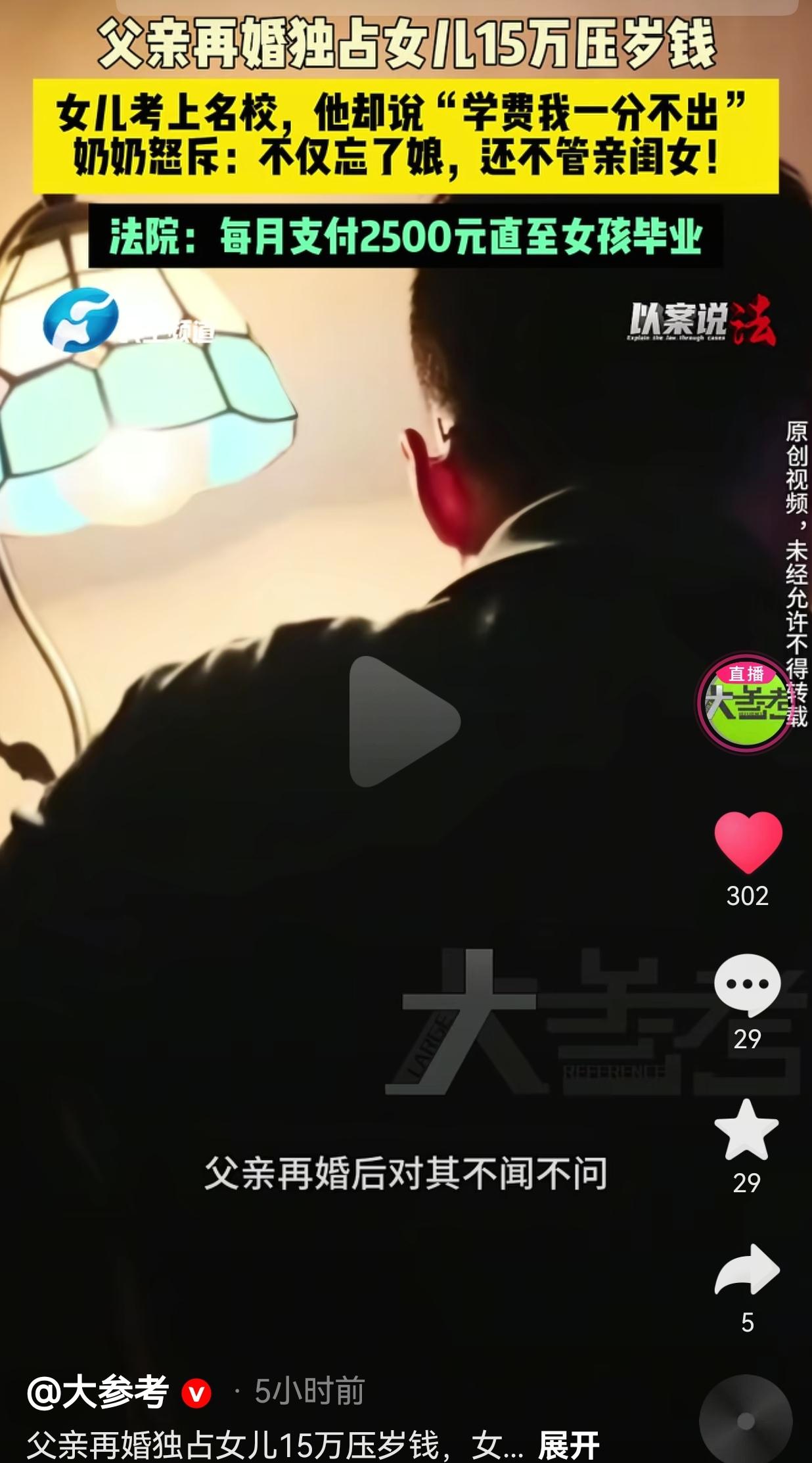 江西上饶的女孩小曼，最近把自己亲爹告上了法庭。
 
这事说出来，谁听了都得攥紧拳