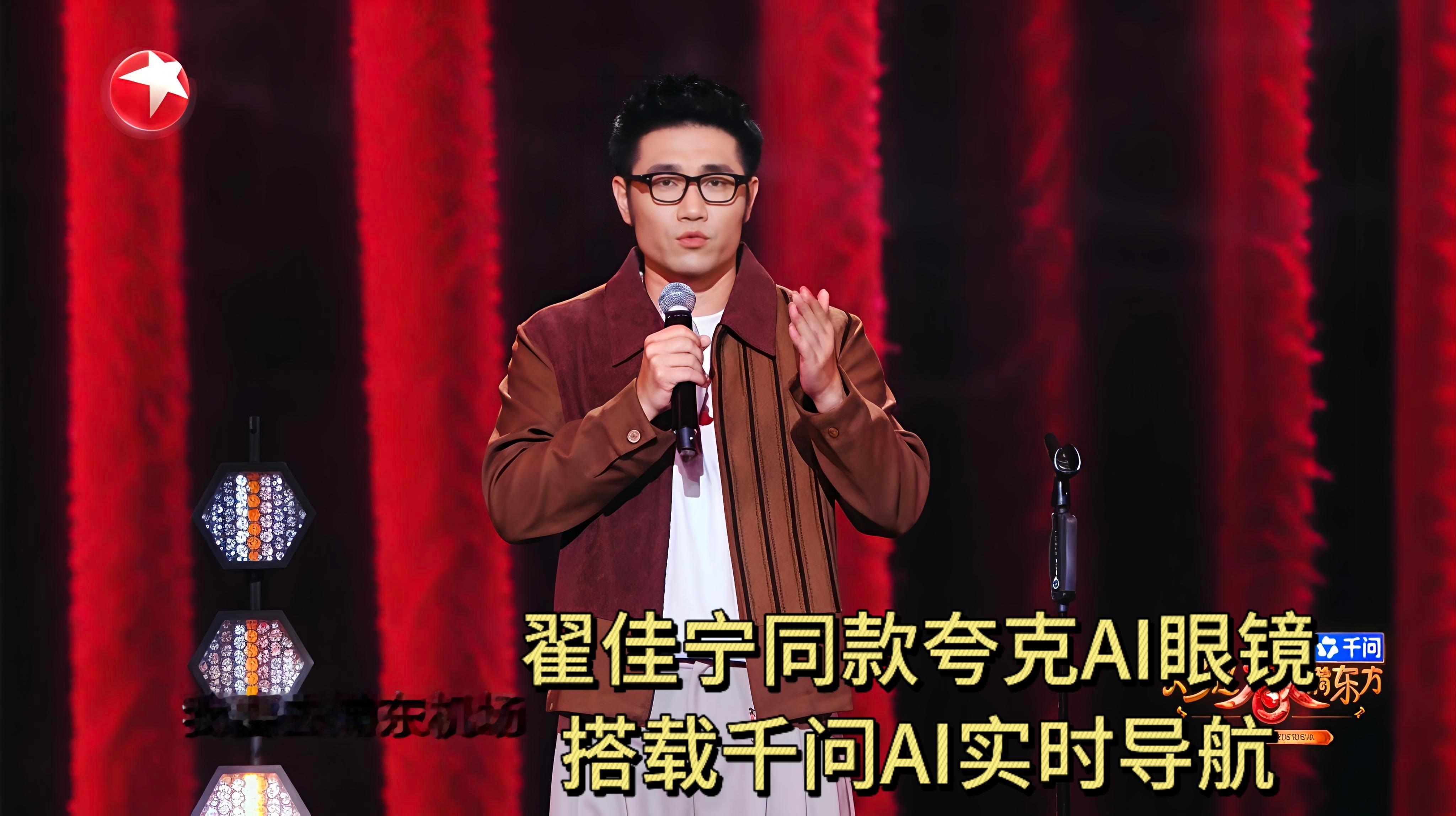 过年时我的嘴替明年春运，我打算干一件事：全程戴着夸克AI眼镜，让千问AI帮我记录