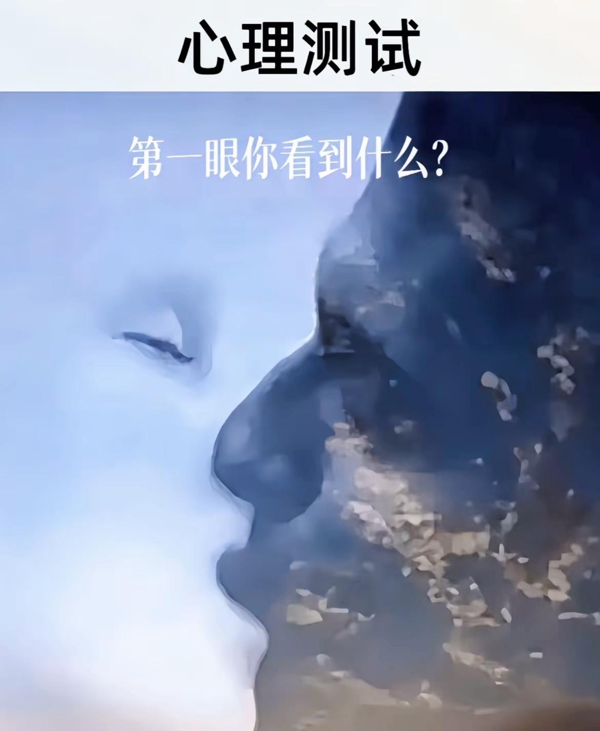 这张图很神奇！凭第一感觉选，测出你当下的心境🤔

看图测心理 心理小测试 人性