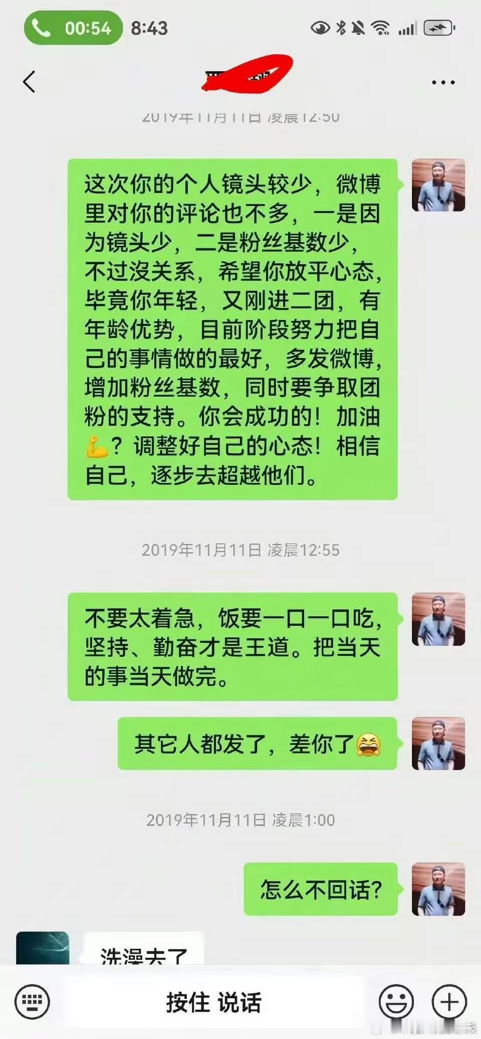 严军晒与严浩翔聊天记录天呐真的越看越窒息！严浩翔爸爸的控制欲也太强到离谱了吧！看