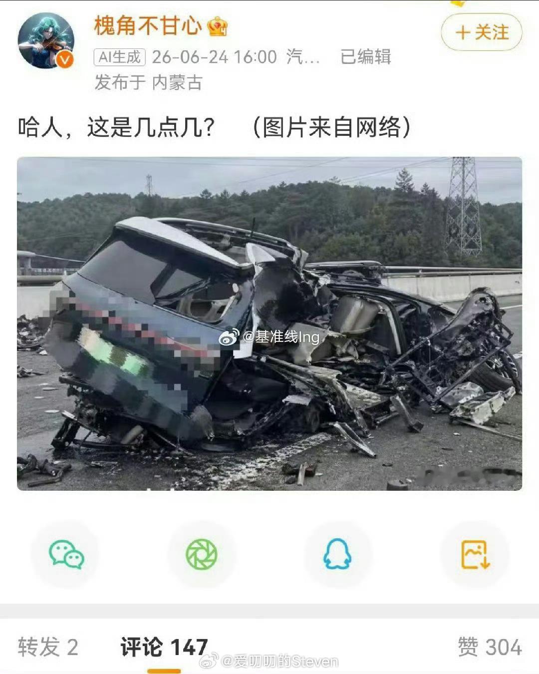 这是啥意思？ 