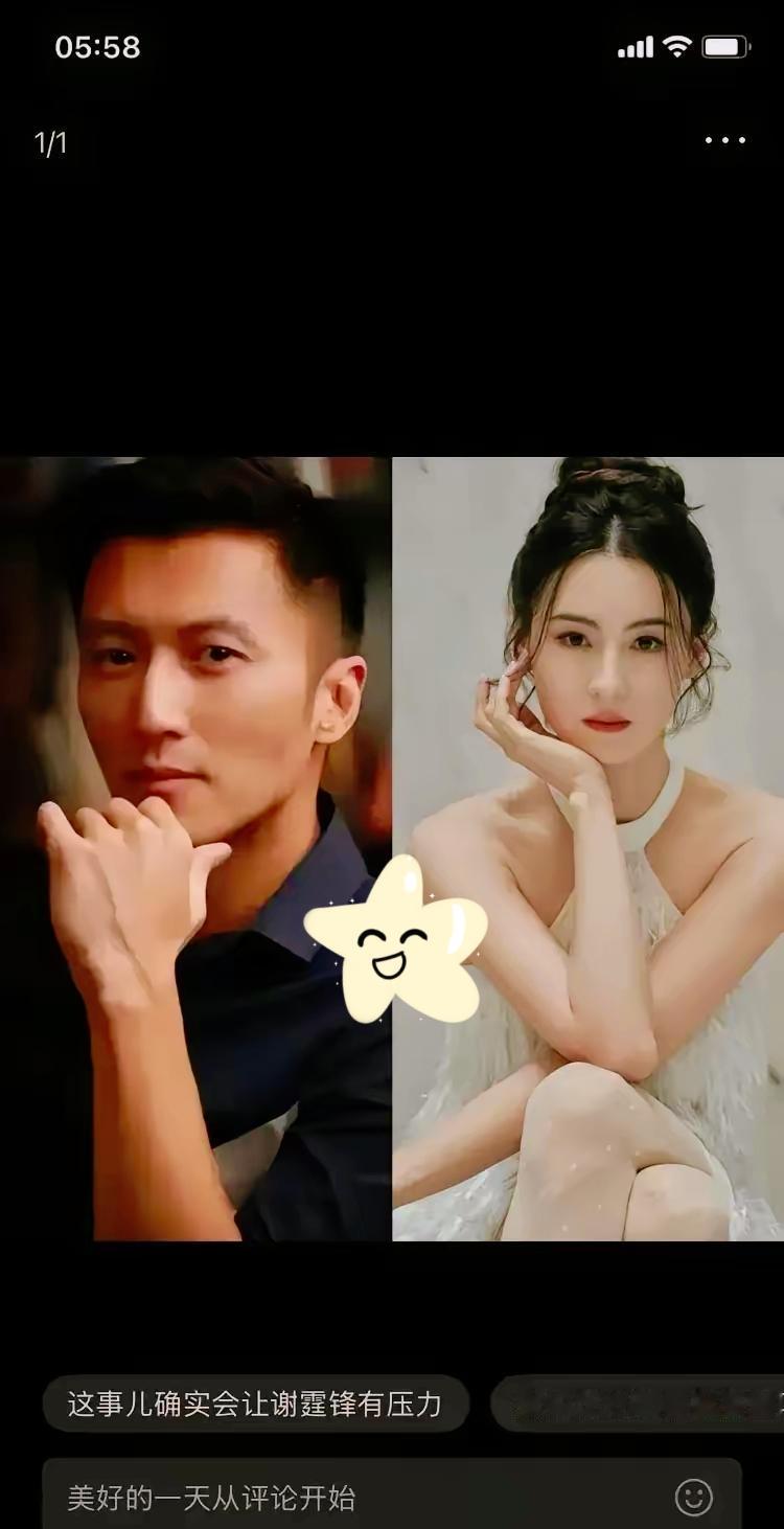 45岁立12页遗嘱还嫌早？张柏芝的清醒，才是母爱最狠的底气！
 
谁说立遗嘱是晦