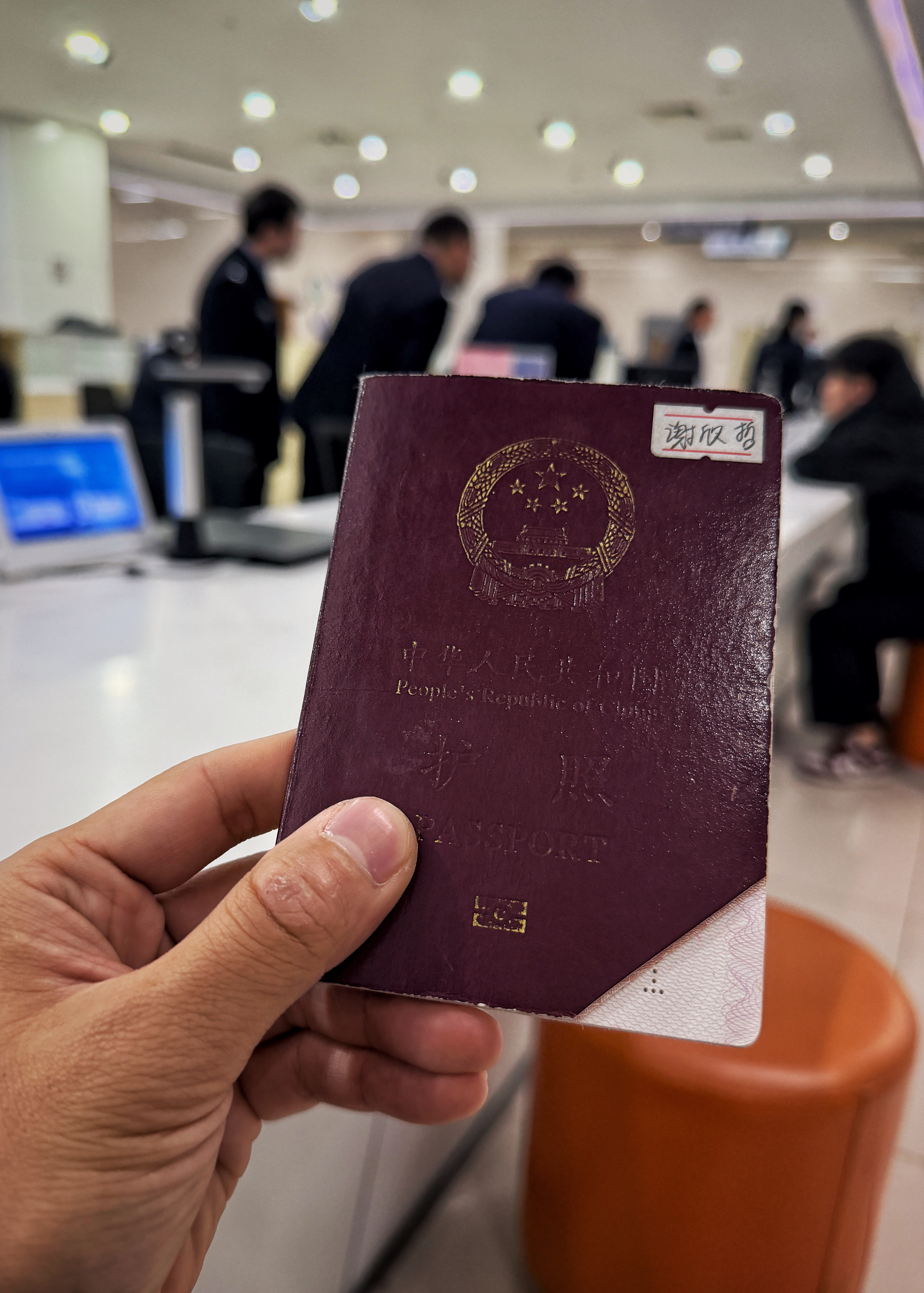 又一本护照被剪掉小角角，我倒要看看第三本护照能撑多久被盖满小章章   