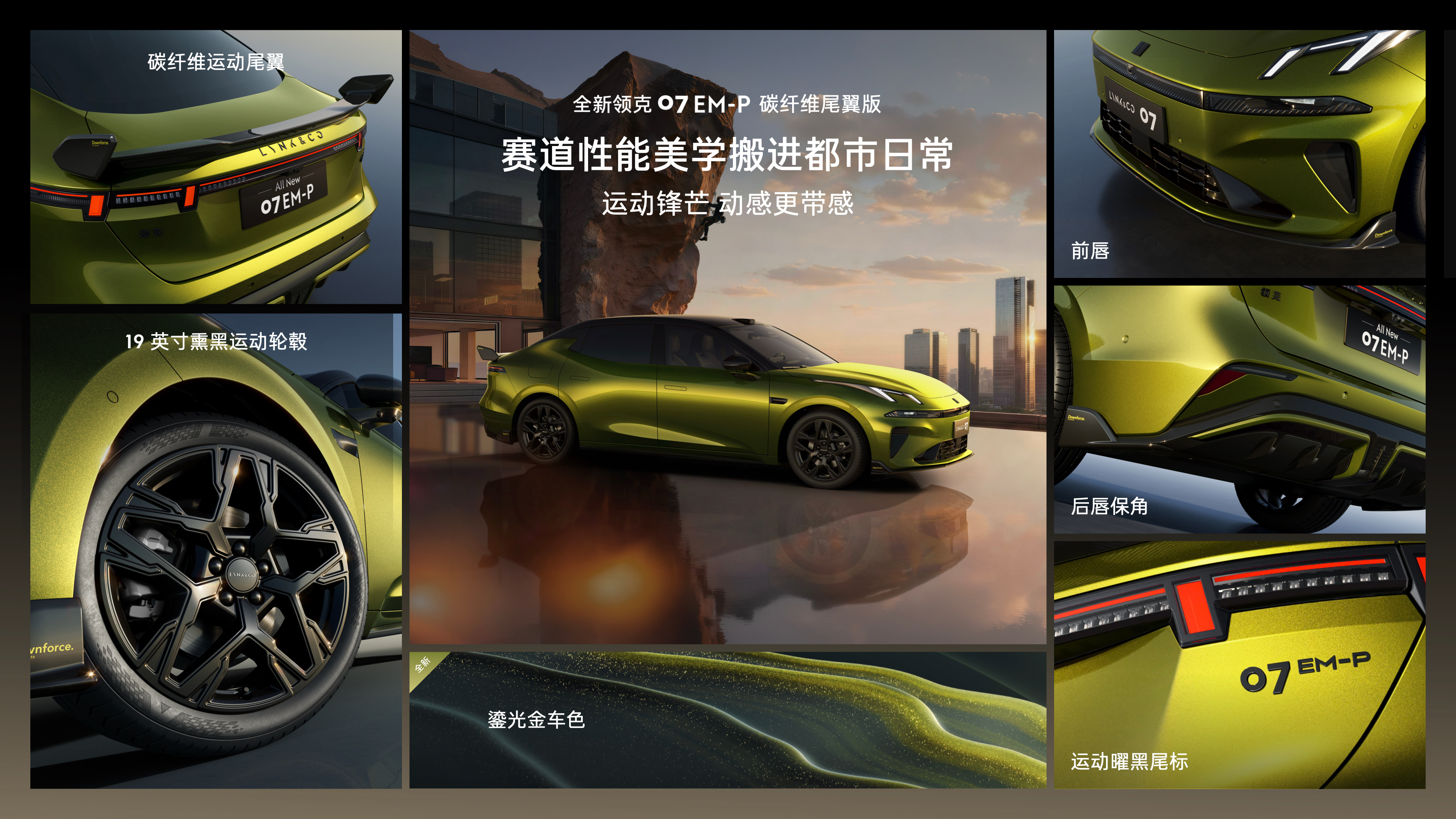 【心情件】之前反复念叨的“性能提升不指望了，哪怕新开几个塑料件也好”并非调侃，而