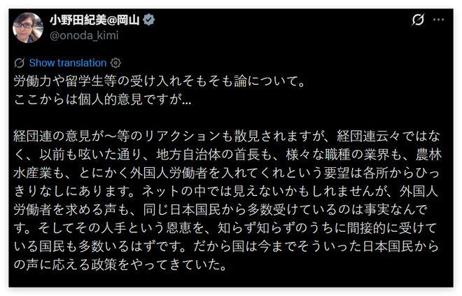 日本大选刚拉开帷幕，政坛火药味正浓，结果自家内阁先“内讧”上了。
经济安全保障担