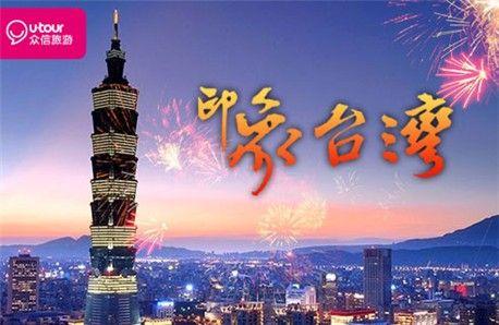 台湾上半年经济总量达到3.48万亿，增长速度13.72%，上海上半年年经济总量2