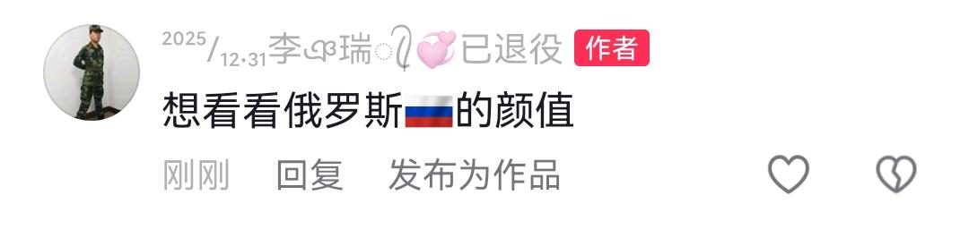 拍一拍我的实况