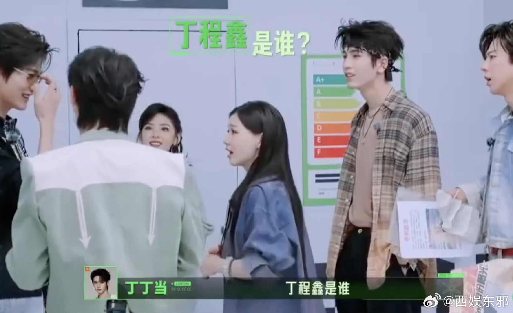 丁程鑫出门在外永远不忘时团哈哈哈哈哈哈丁程鑫是这样的没错 