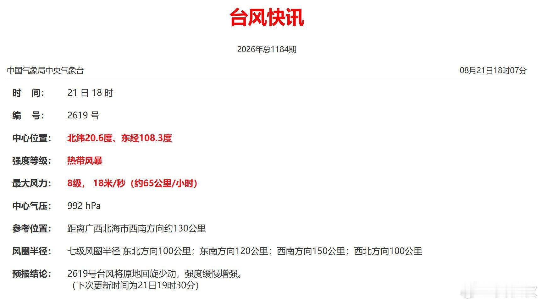 上海暴雨切换盲盒天下周会有台风吗？这两天，上海的天空像被人按了随机键。早上还漏出