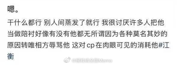 消耗他什么了？消耗到蹭了n个商务消耗到老许哭着数钱哦懂了，消耗了本来应该用来私联