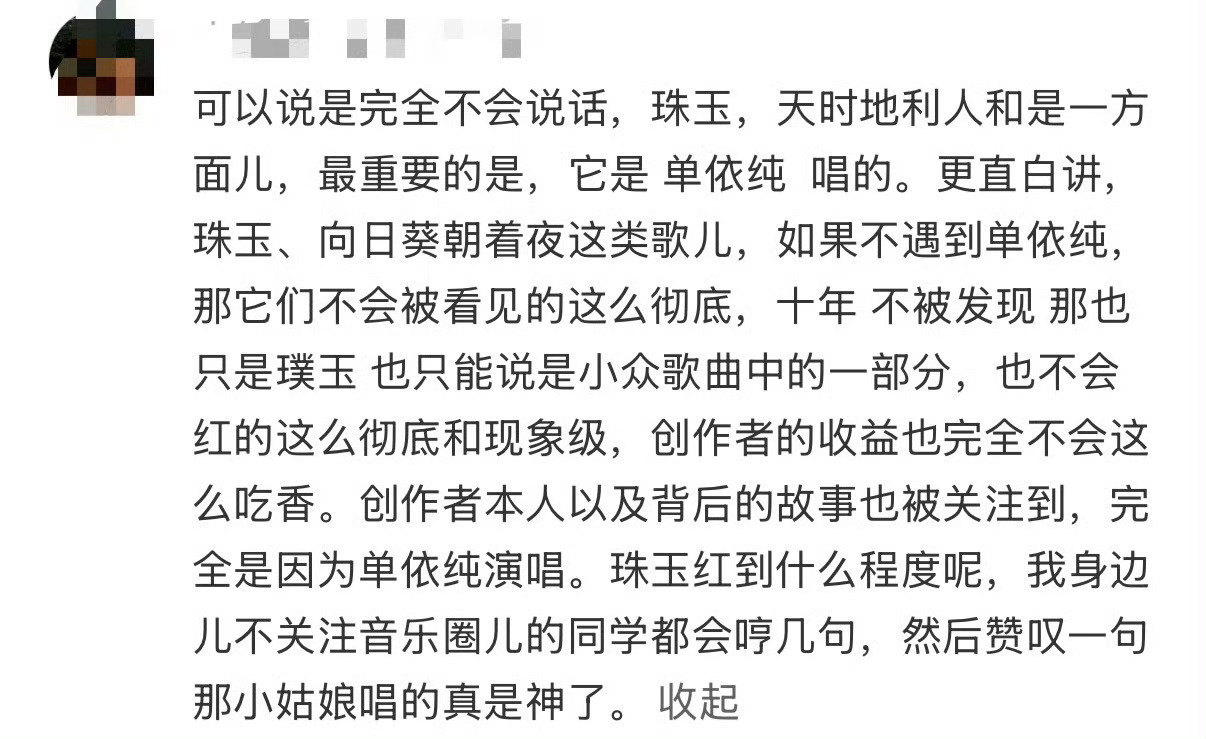 分享图片 ​​​