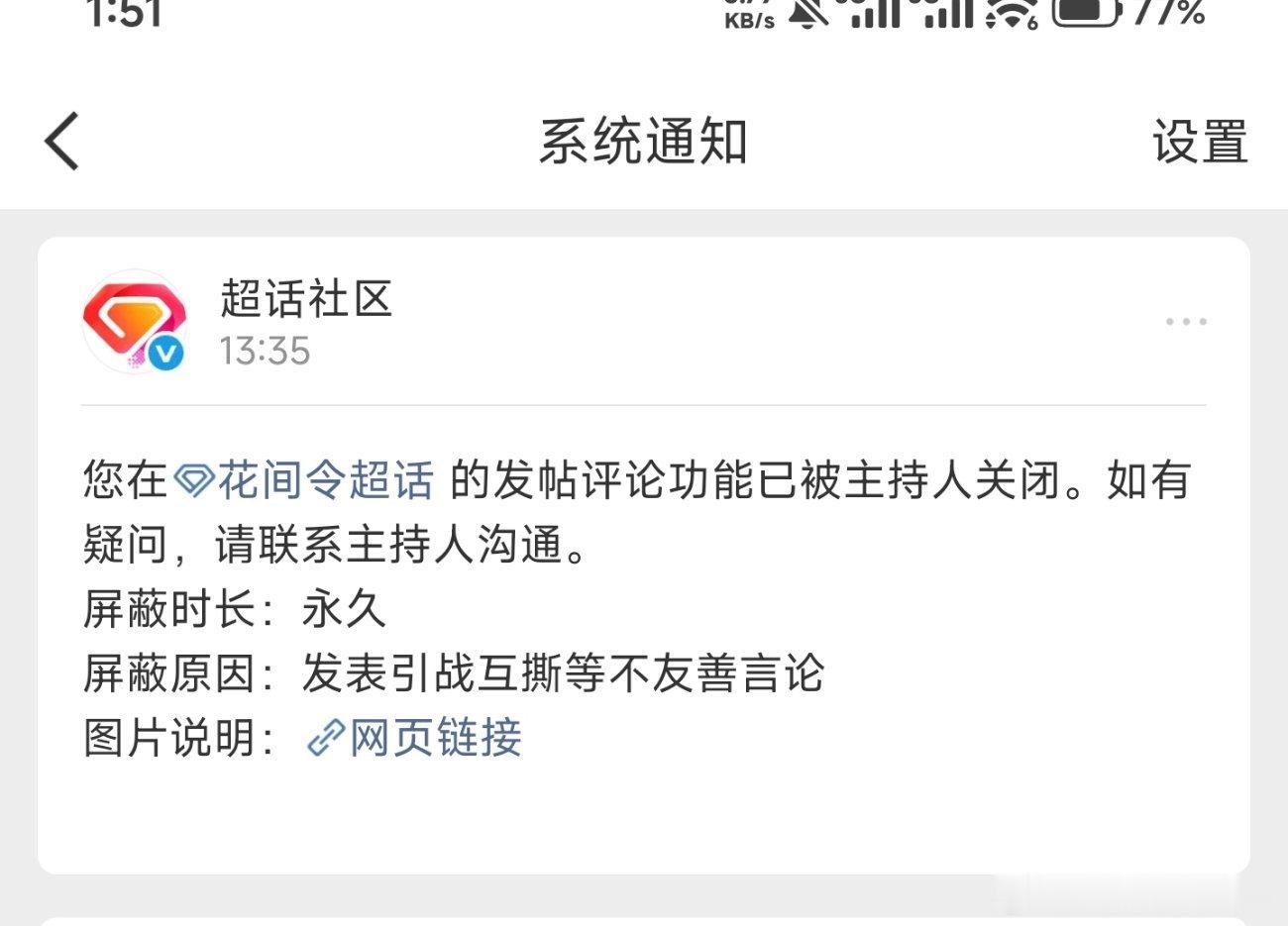 哇哈哈，谁稀罕啊小学生做派而已，幼稚