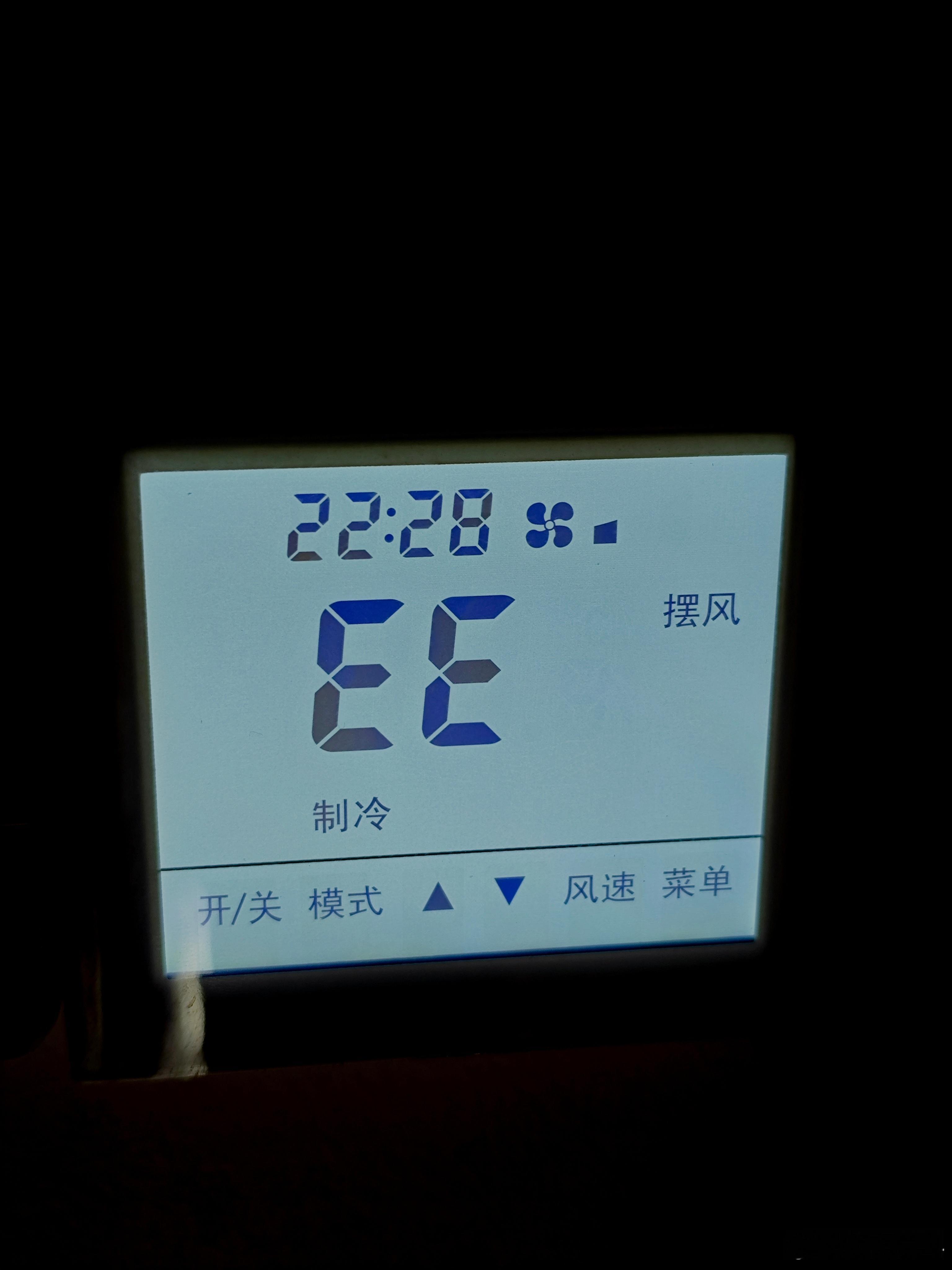 中央空调制冷正常，但是显示个EE是啥意思[允悲] ​​​