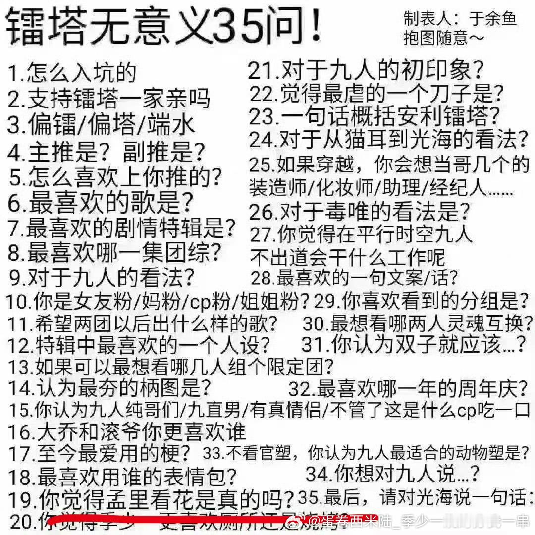 玩一下！ 