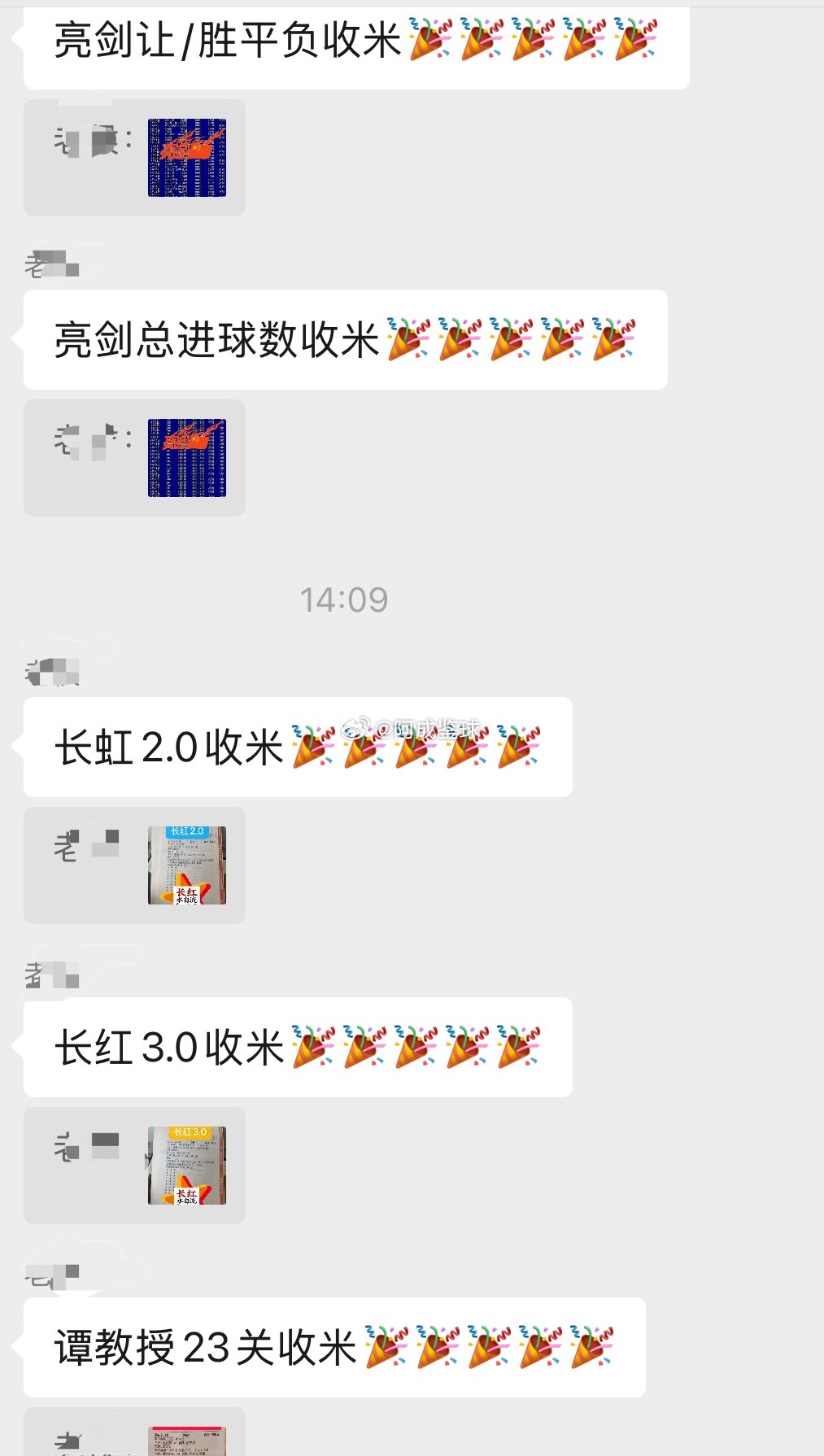 跟着内部走 天天啥都有