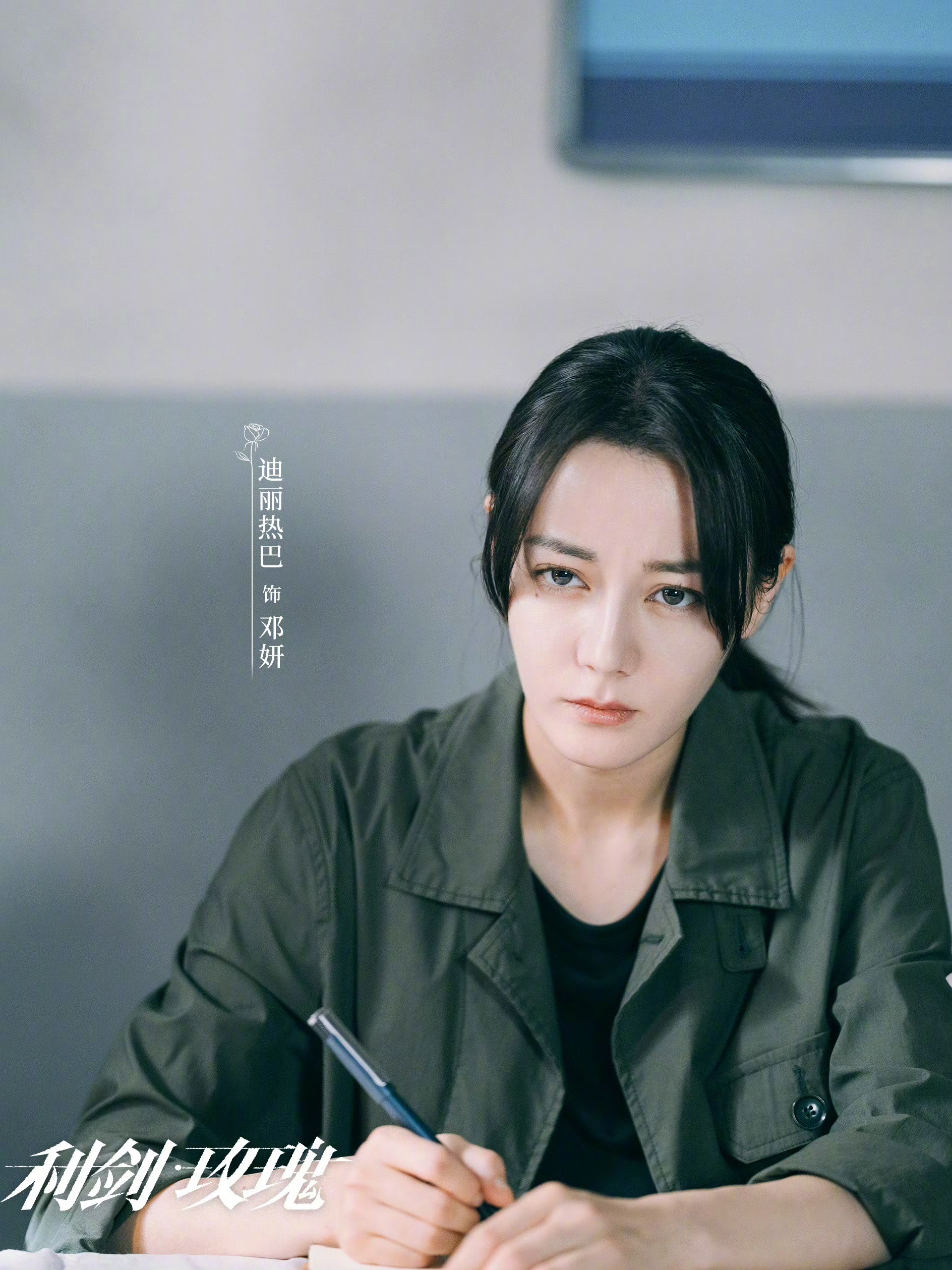 迪丽热巴凭《利剑玫瑰》冲奖呼声这么高？单看配置，确实有道理。演技、题材深度、社会