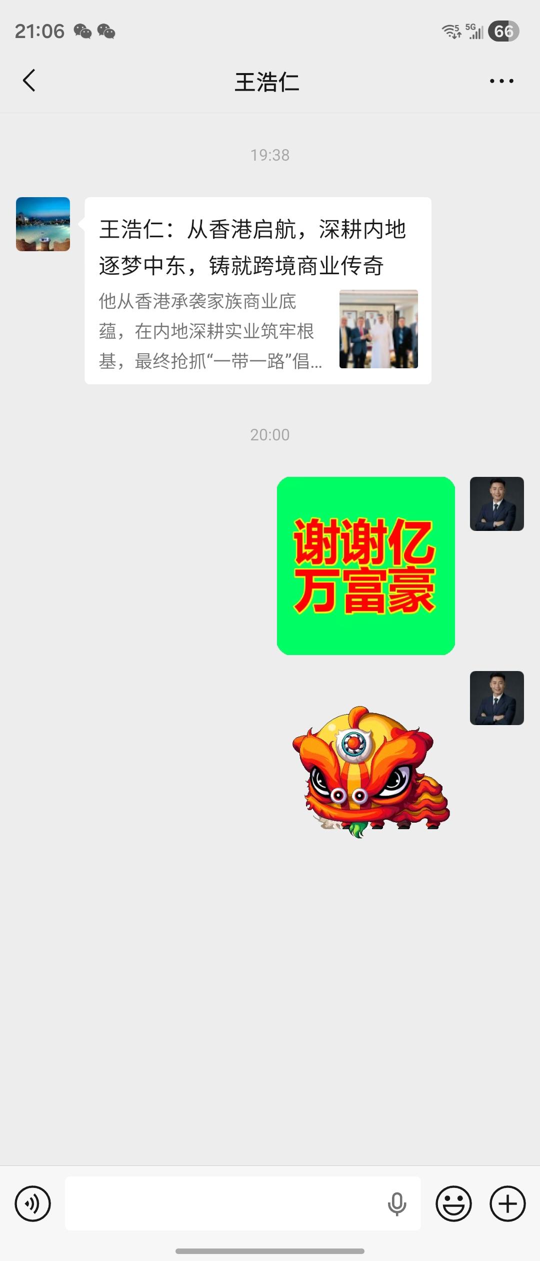 王浩仁，作为香港传奇船王王华生家族第三代传人，其商业征程始终踩着时代发展的节拍，