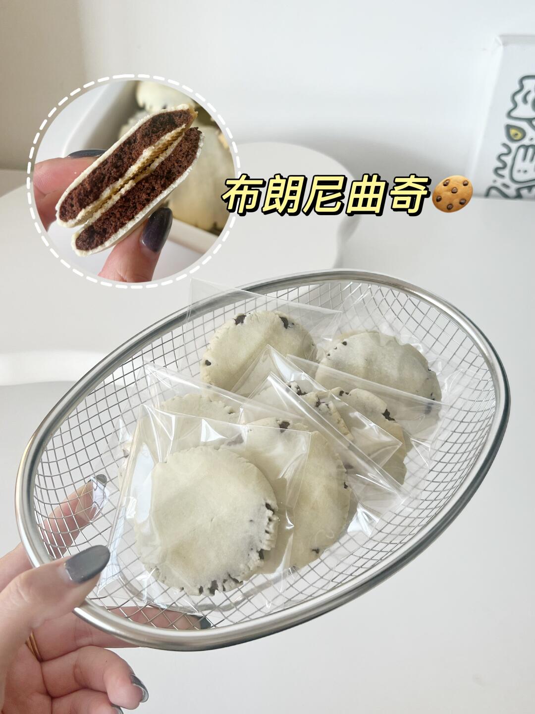 网友诚不欺我！布朗尼曲奇果然好吃又好做