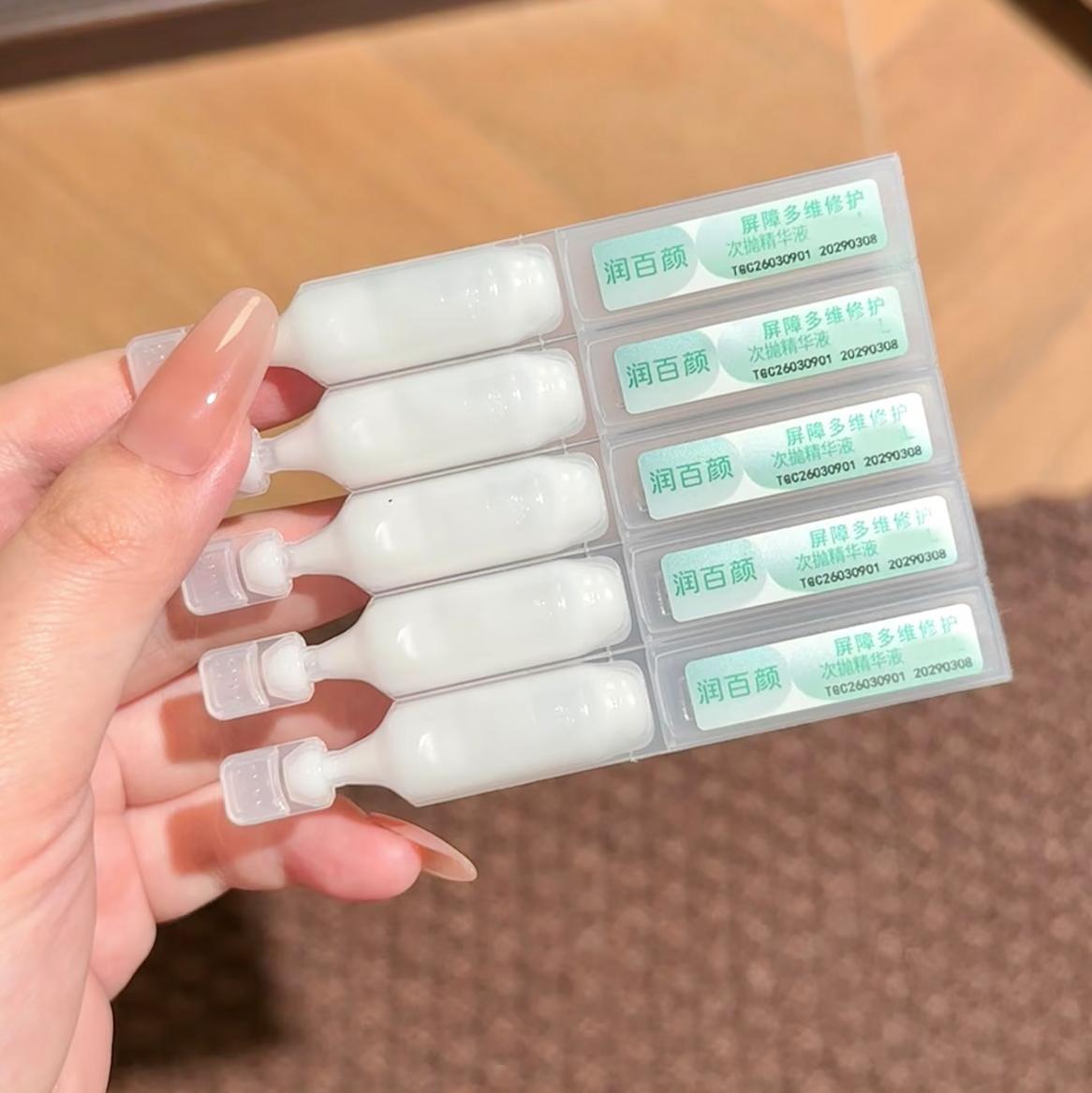 何与探秘润百颜ECM  ECM重塑，“与”你见证，实测润百颜白纱布次抛4.0✨号