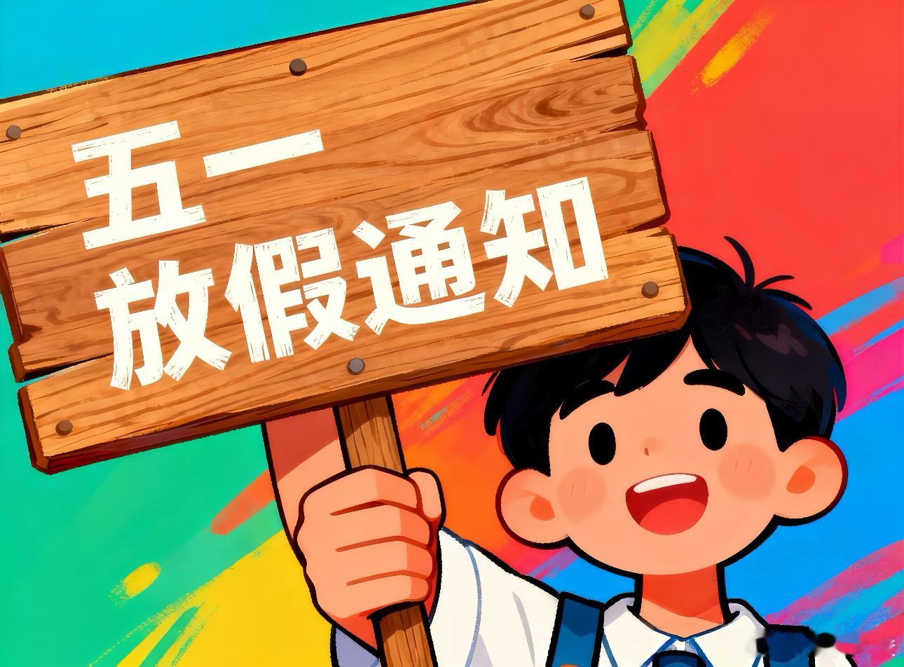 五一年轻人都要去哪儿 今年五一，年轻人彻底不爱扎堆了！反向旅游火出圈，专挑人少景