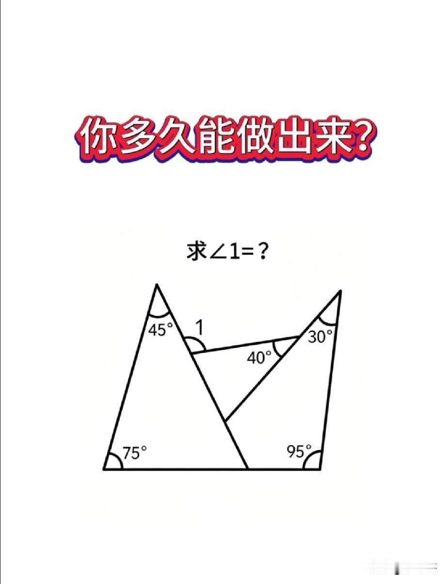 你多久才能做出来？