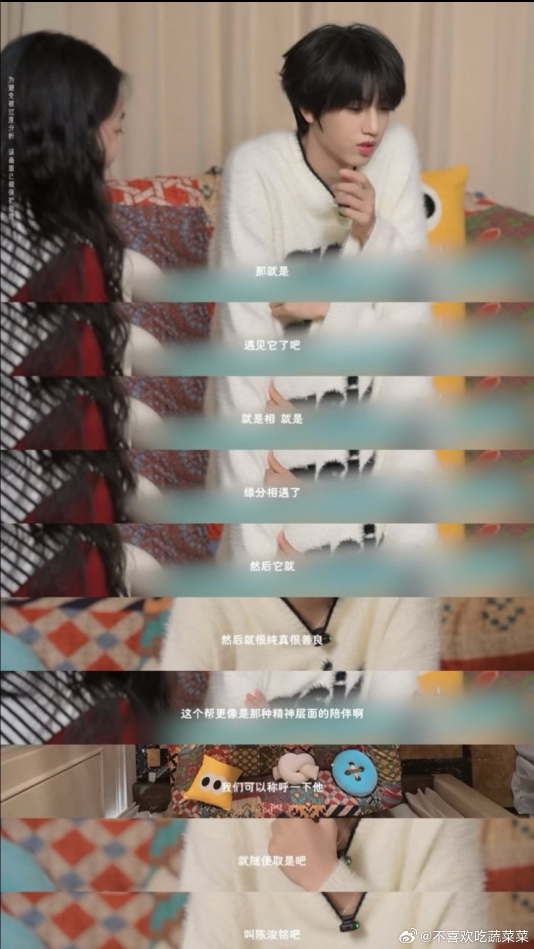 tg 陈浚铭是天使 