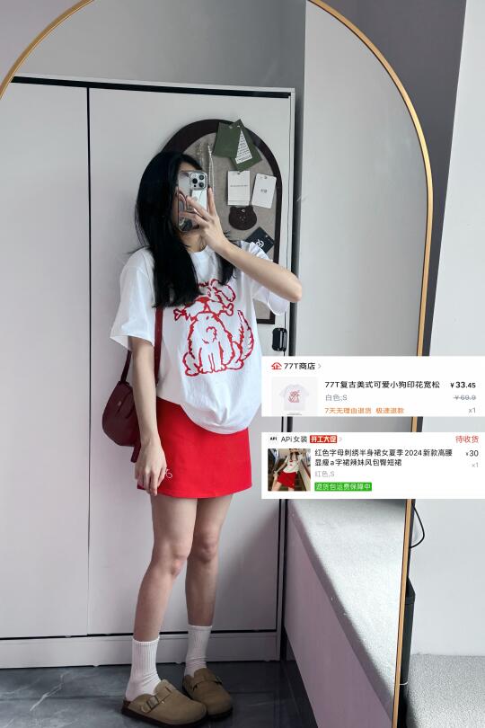 便宜衣服贵贵穿🫧 夏日亮眼🍒穿搭🔗