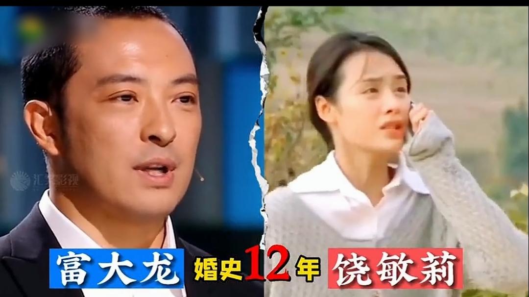 已经分开了的富大龙饶敏莉
已经分开了的王学兵孙宁
已经分开了的李光洁郝蕾
三对已