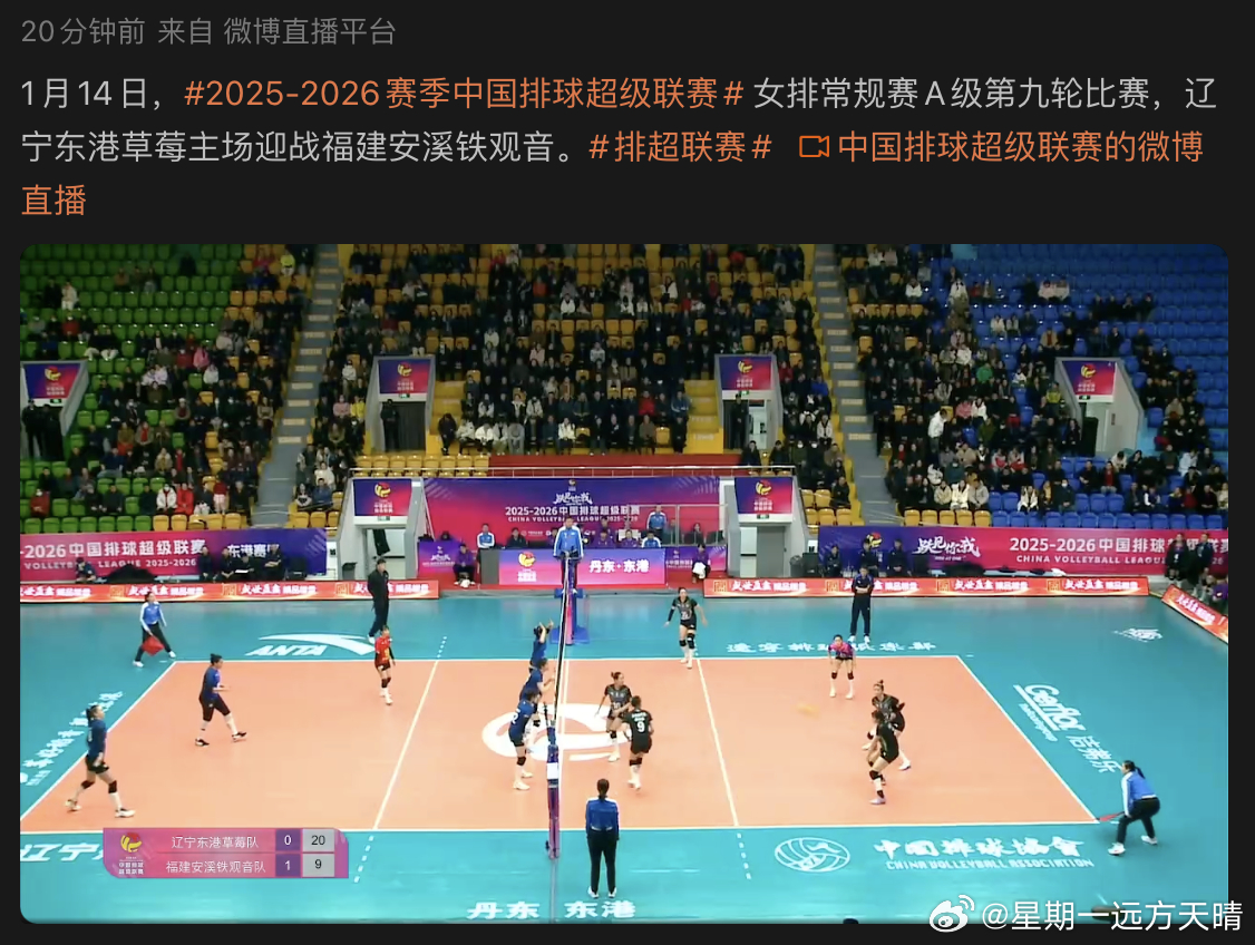 辽宁女排 第一局以微弱的优势输了，但是第二局彻底打出气势了！！！7连败又怎样？ 