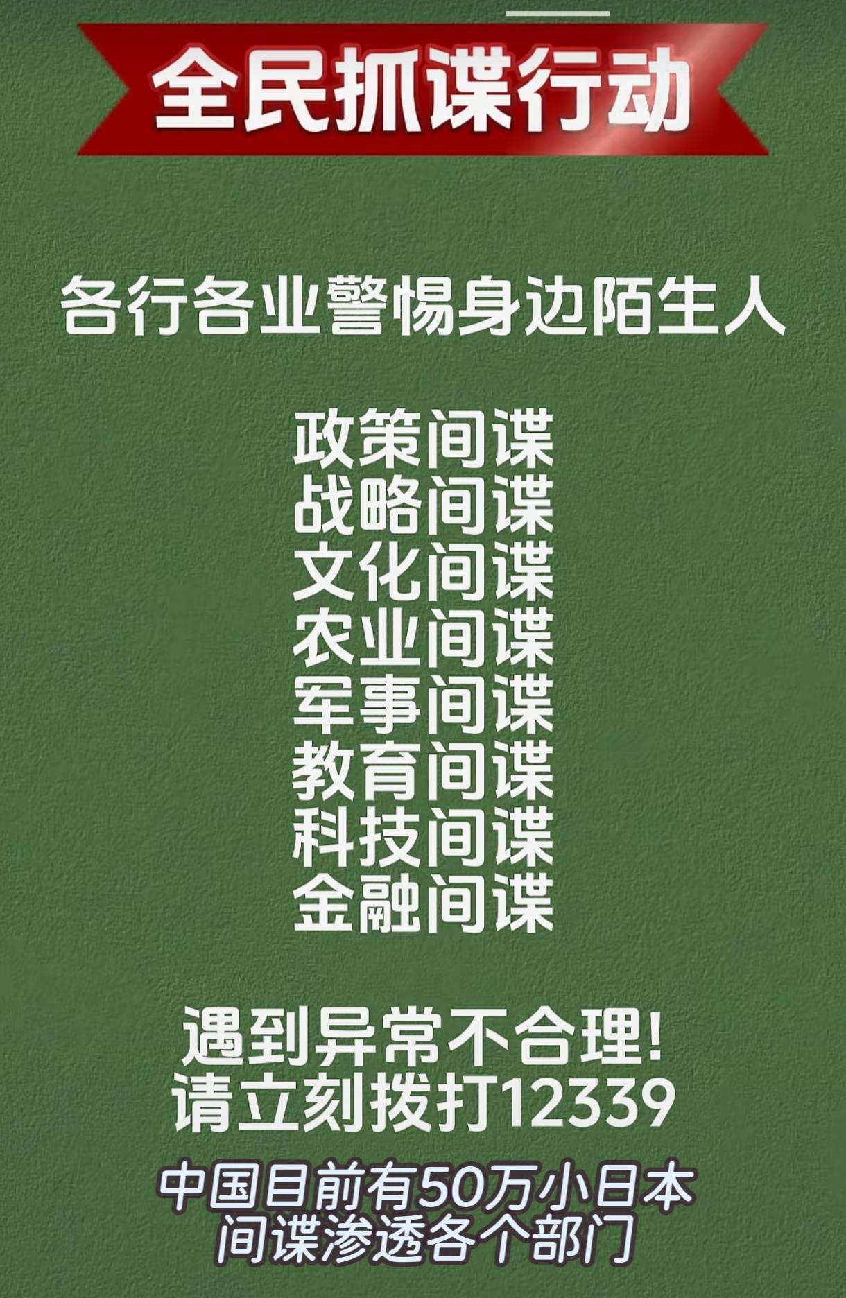 间谍地种类划分 