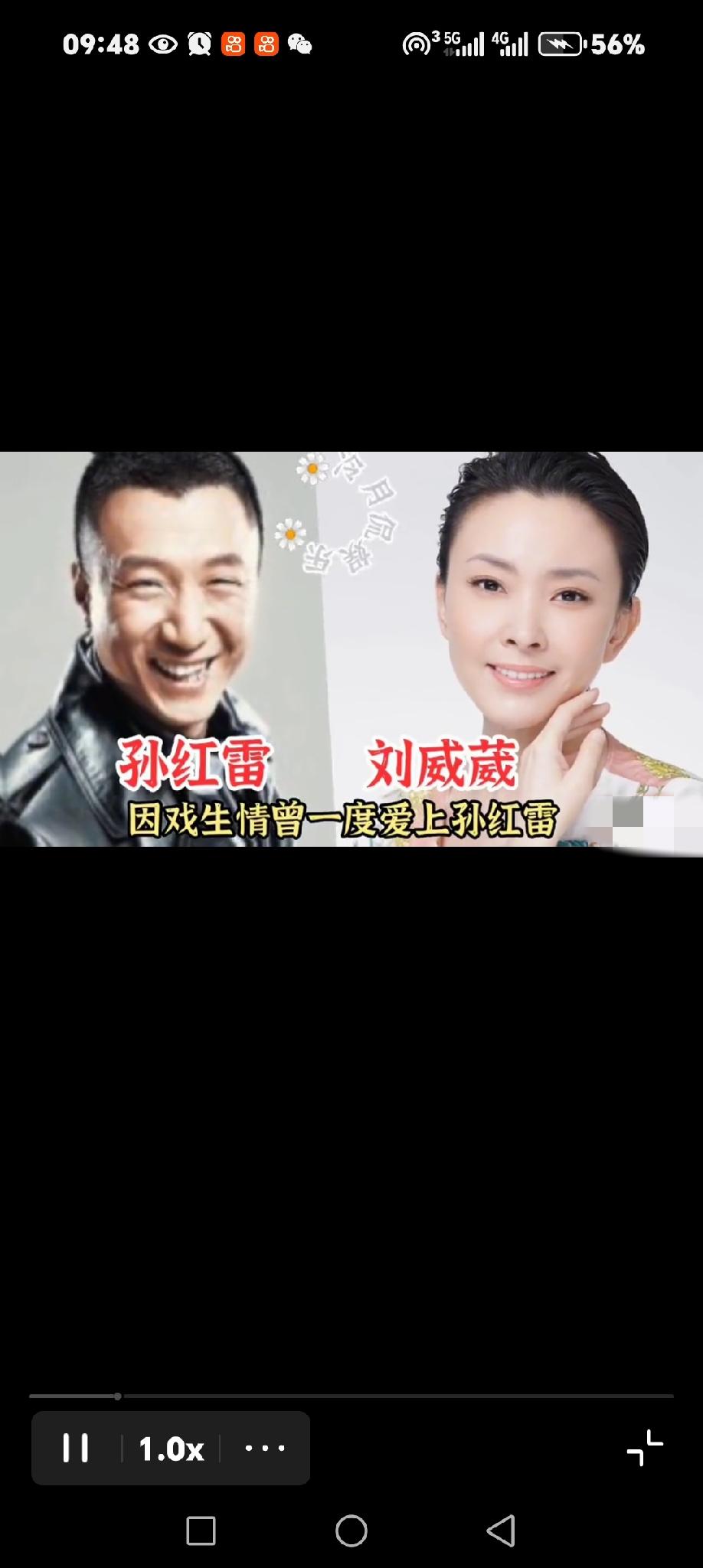 被男神孙红雷征服过的女明星：刘威葳，陈数，景甜，江疏影，陈小艺，傅晶，姚晨，海清