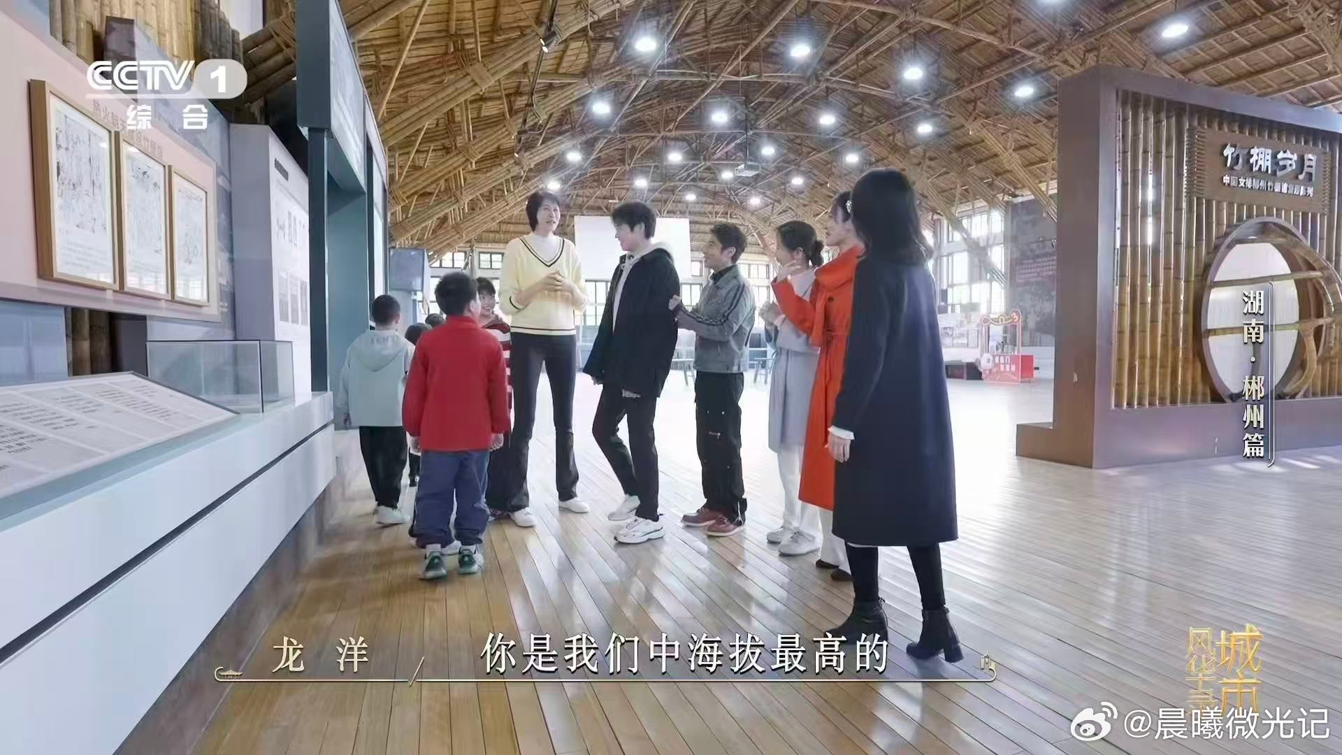 小撒被魏大勋一眼看穿竹棚馆里撒贝宁沉浸式表演救球，本想展现专业姿态，不料全被魏大