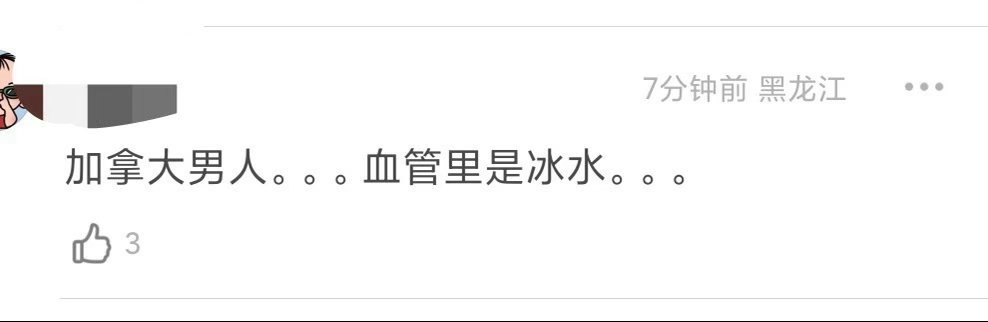 一个很Drama点：当所有人都认为严浩翔新歌ColdBlooded所呈现的是冷血