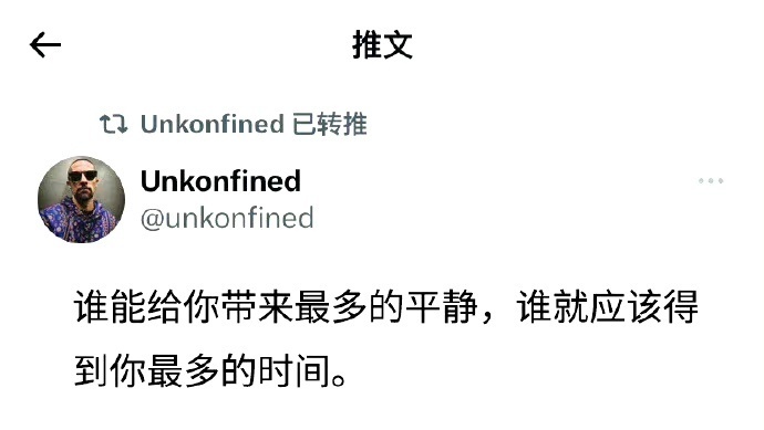 一个人际关系的小tip： ​​​